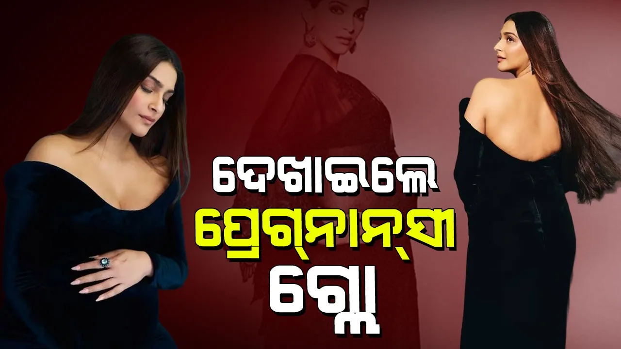 Actress Announces Second Pregnancy