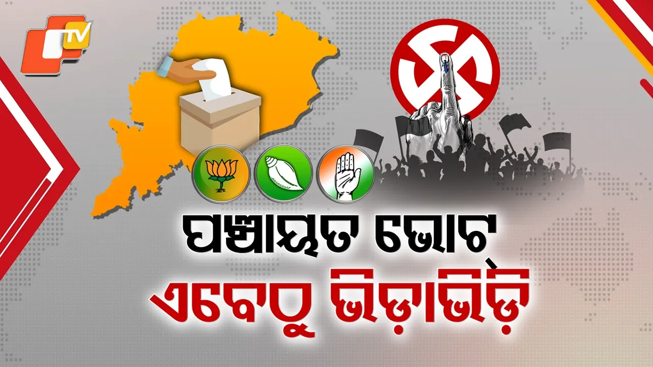 Odisha Panchayat Elections 2026