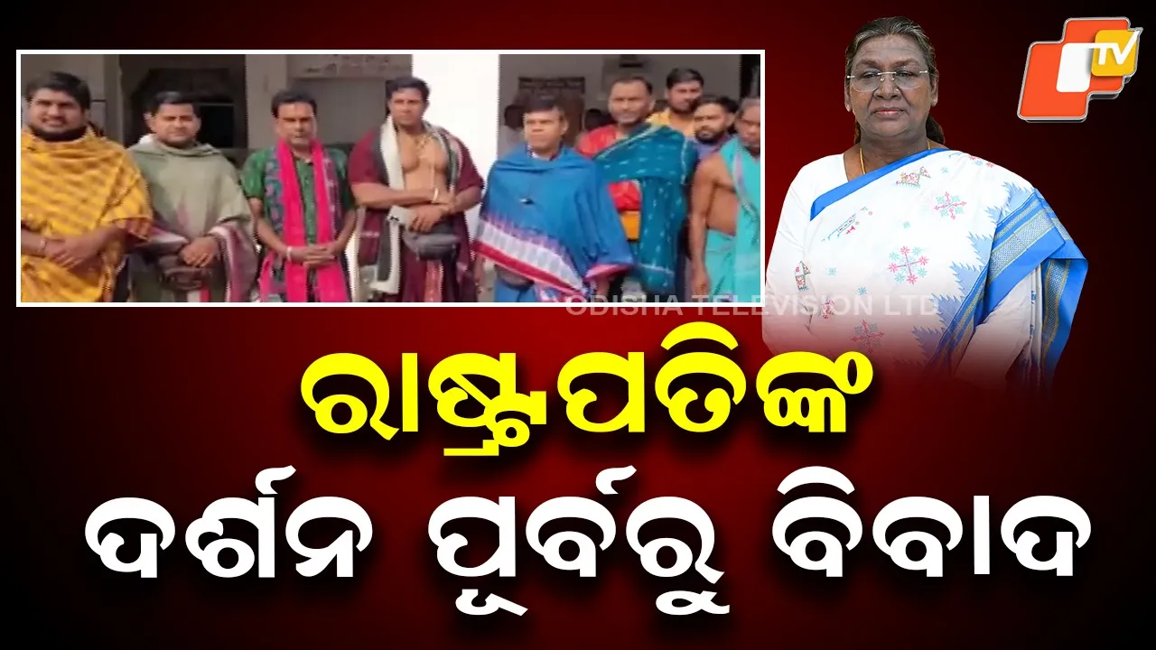 Limited Access Protocol Sparks Tension