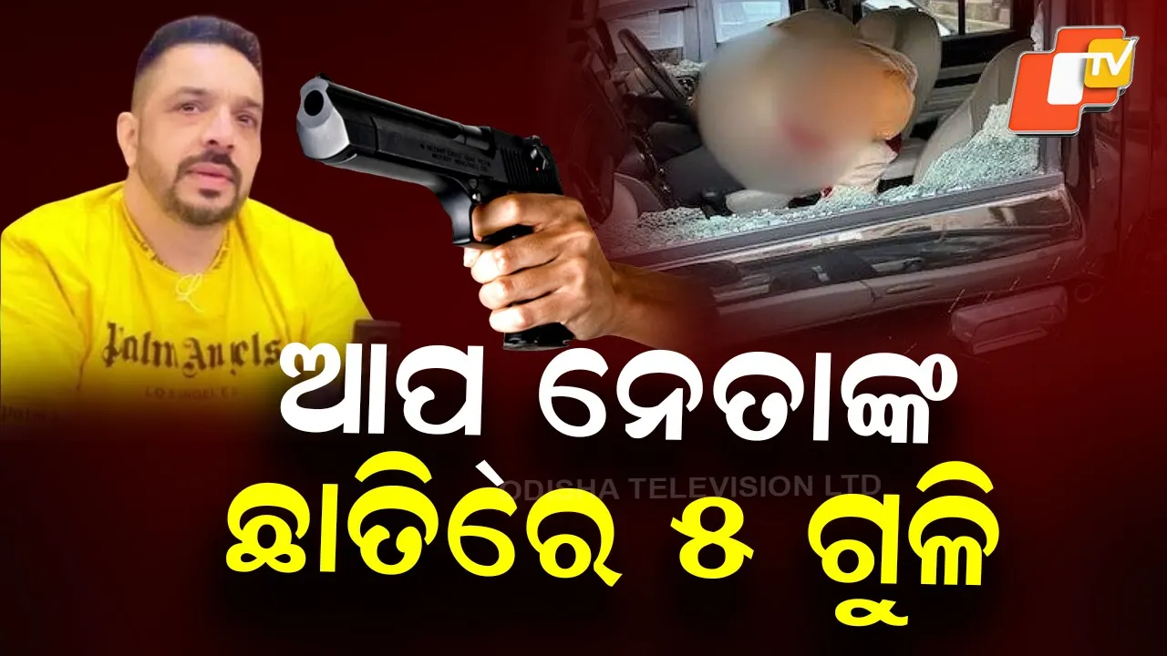 AAP leader lucky oberoi