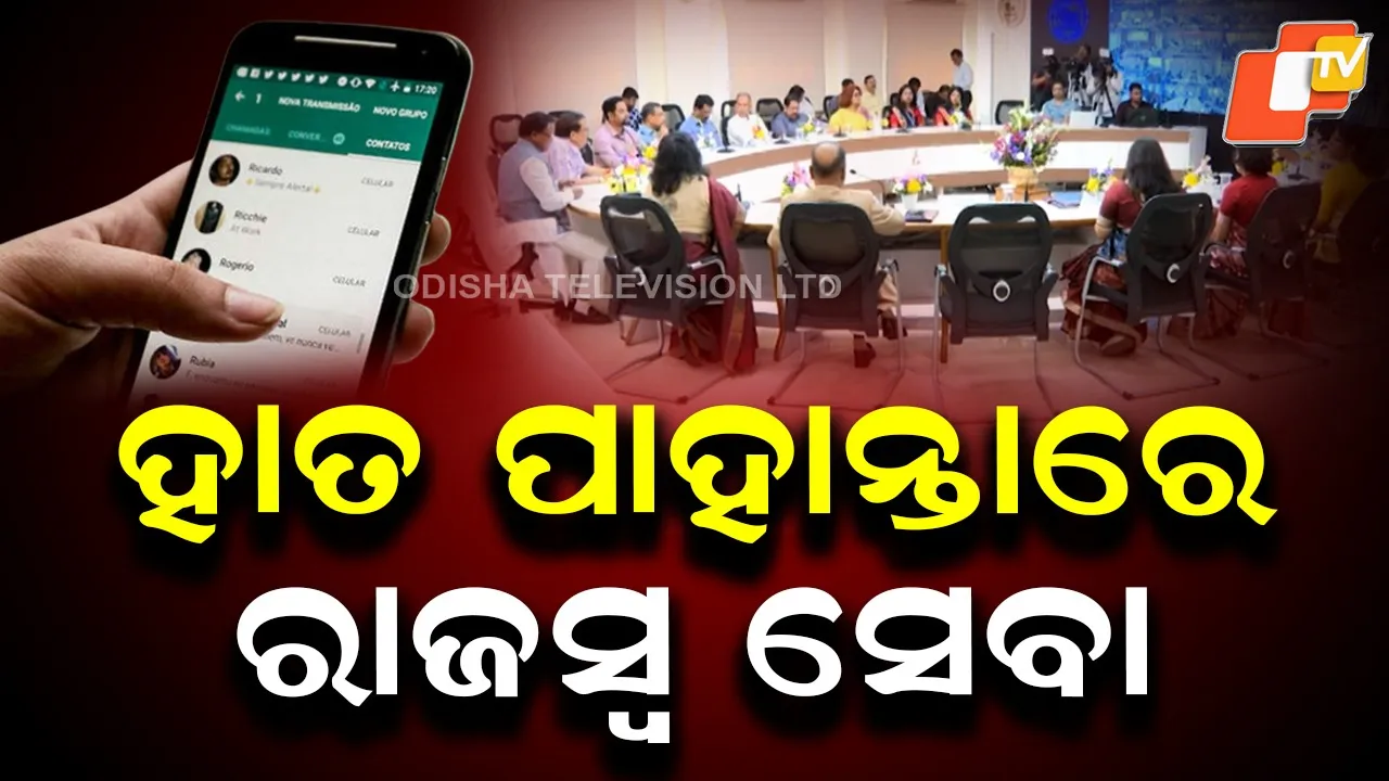 Ama saathi WhatsApp Chatbot