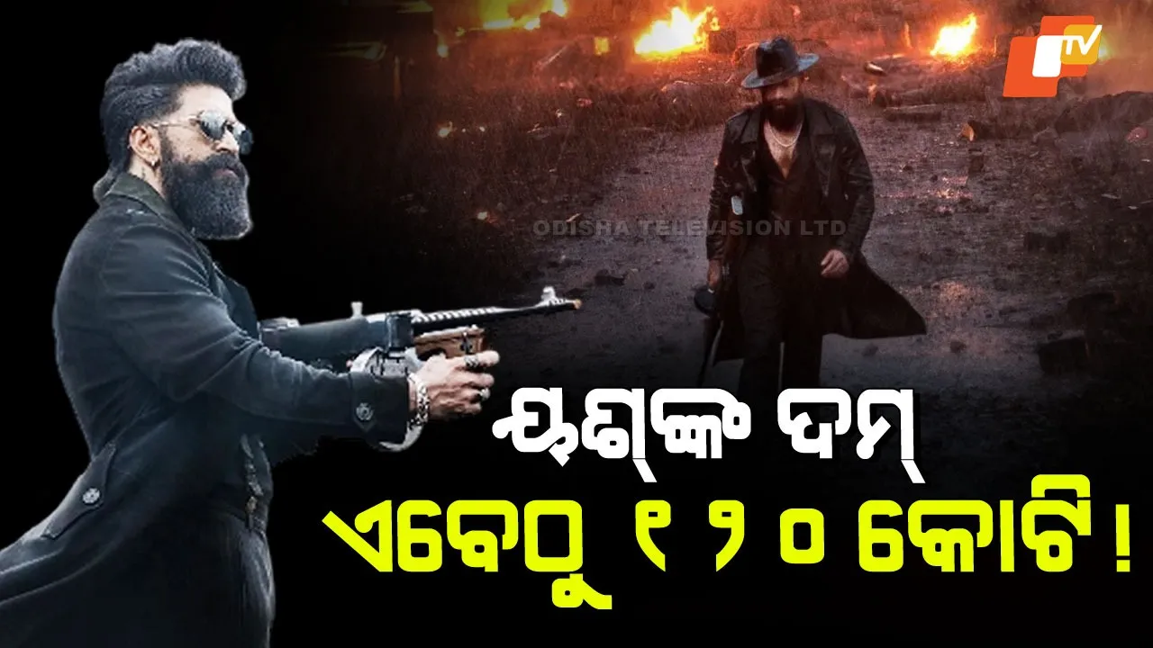 Yash Toxic Creates History