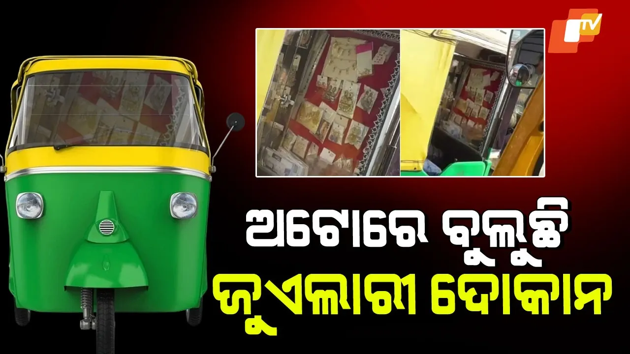 Auto Driver Side Business Viral