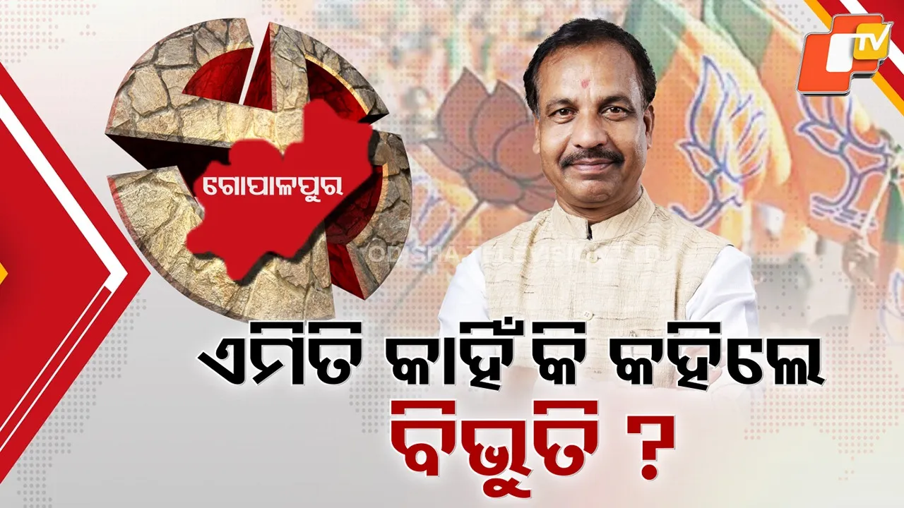 Bibhuti Jena Says He Won’t Contest Elections