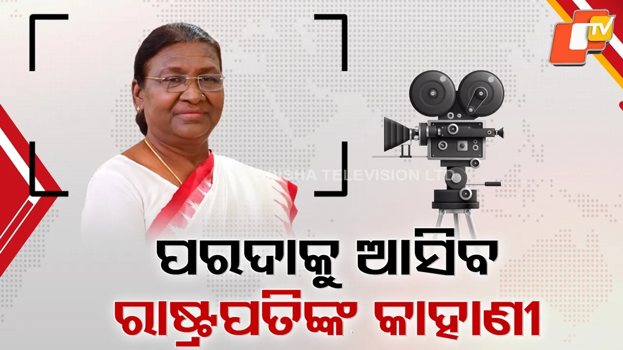 rom Rairangpur to Raisina Hill