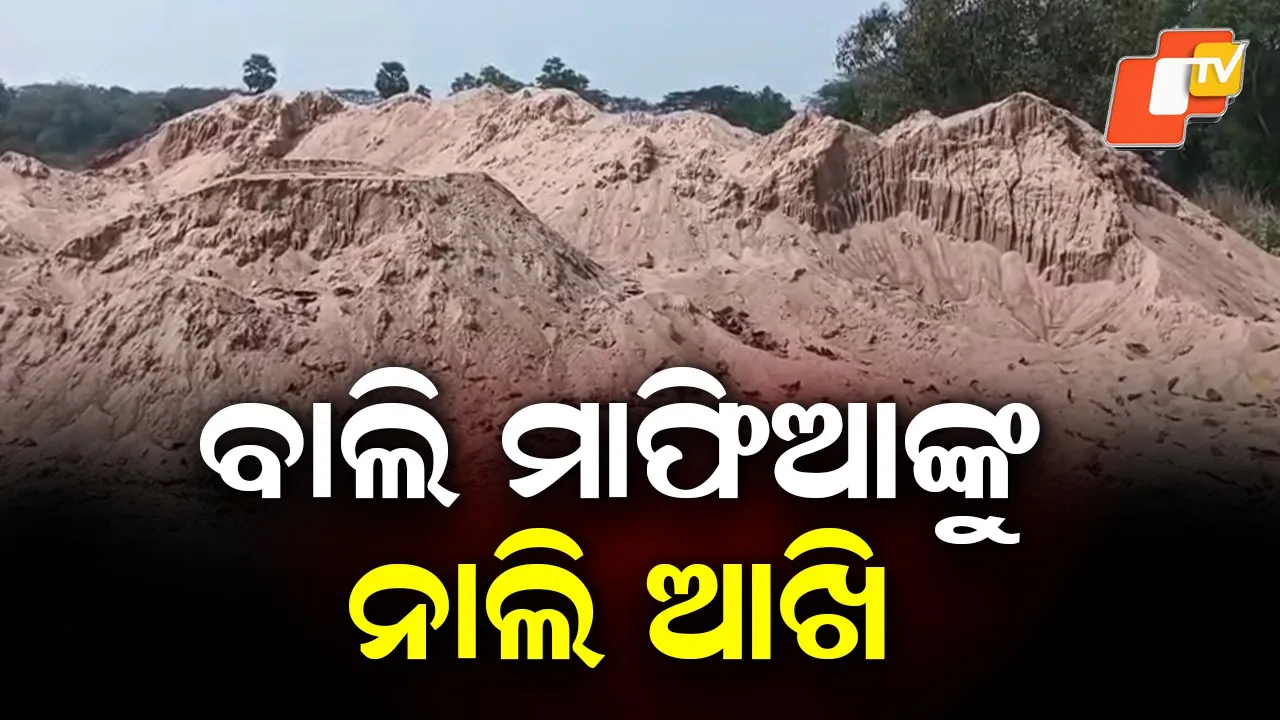 Administration Action On Sand Mafia