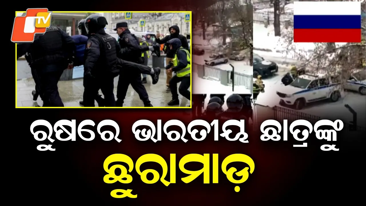 Indian Students Stabbed in Russia