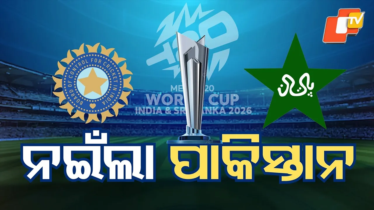 Pakistan Softens Stance After ICC Questions