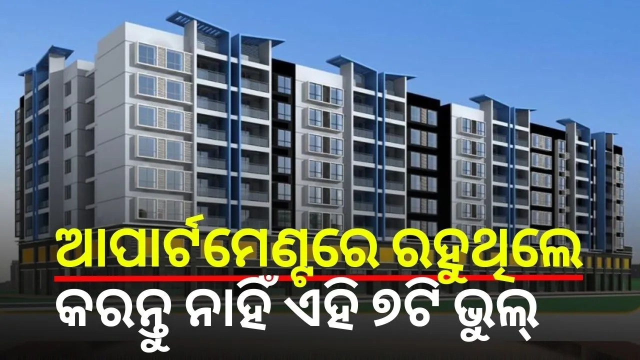 Vaastu For Living In Apartments