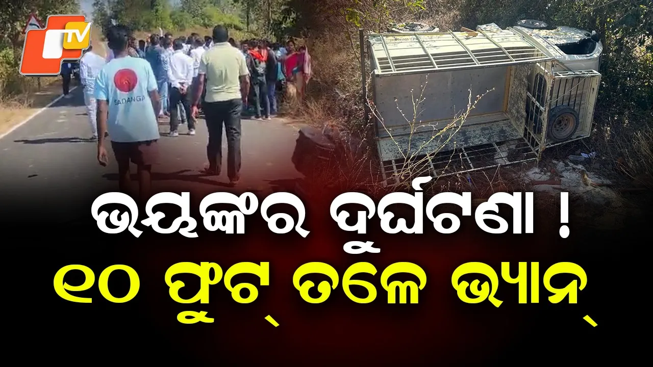 Van Accident 17 Injured