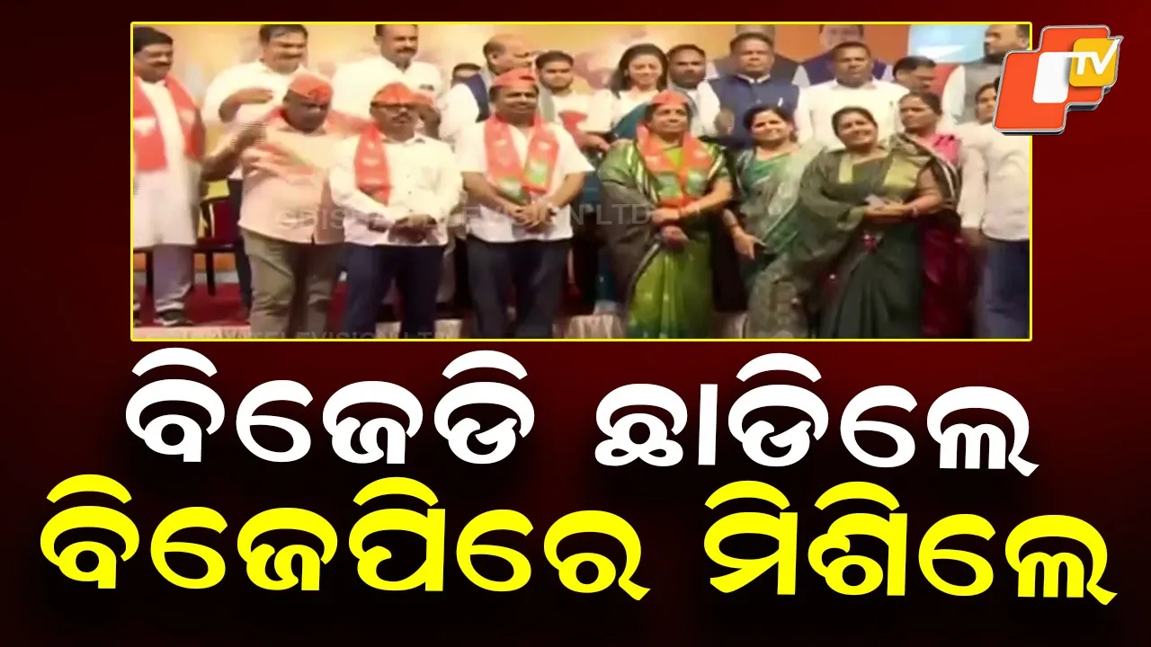 BJD Loses Biridi and Krushnaprasad