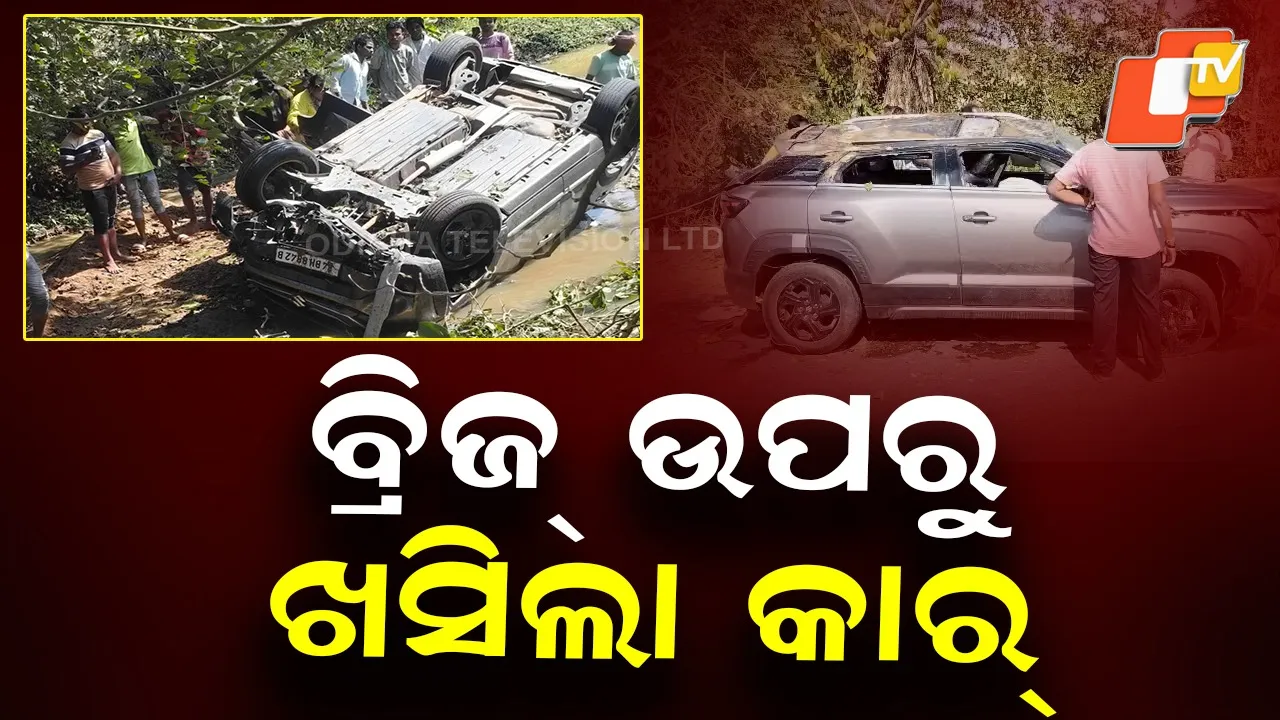 Horrific Road Accident