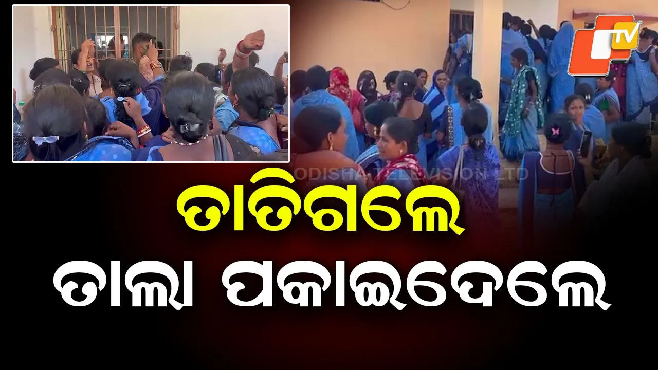 ASHA Workers Protest