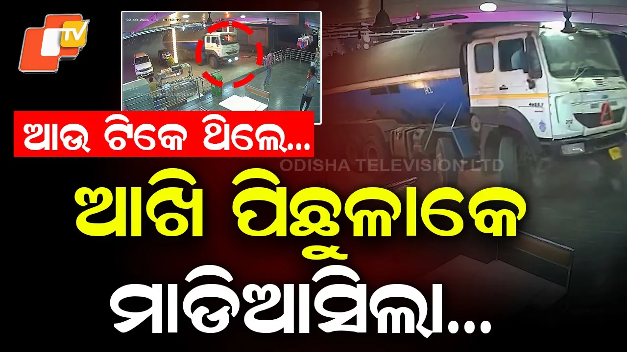 Truck Crashes into Shop