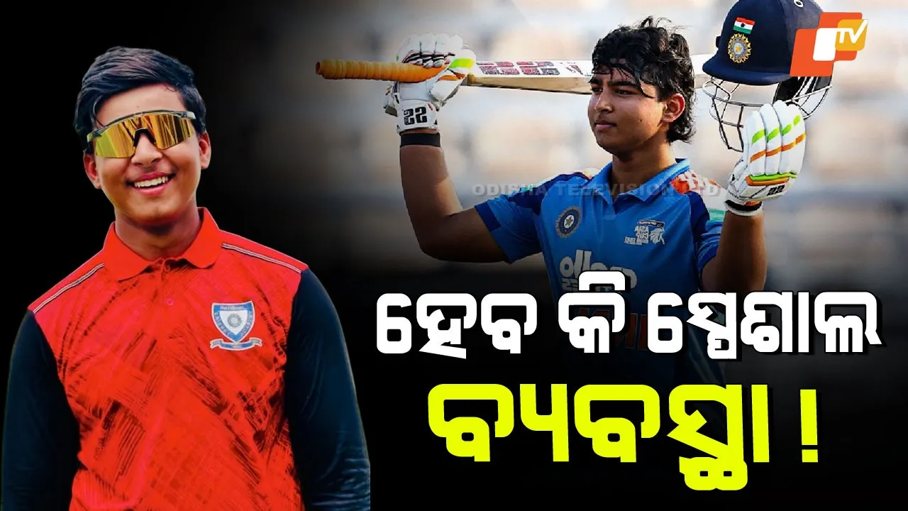 Vaibhav Faces Class 10 Board Exams