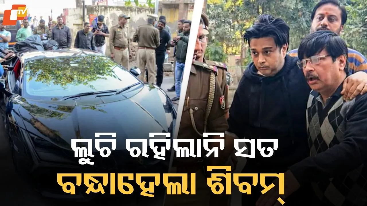 Lamborghini Accident