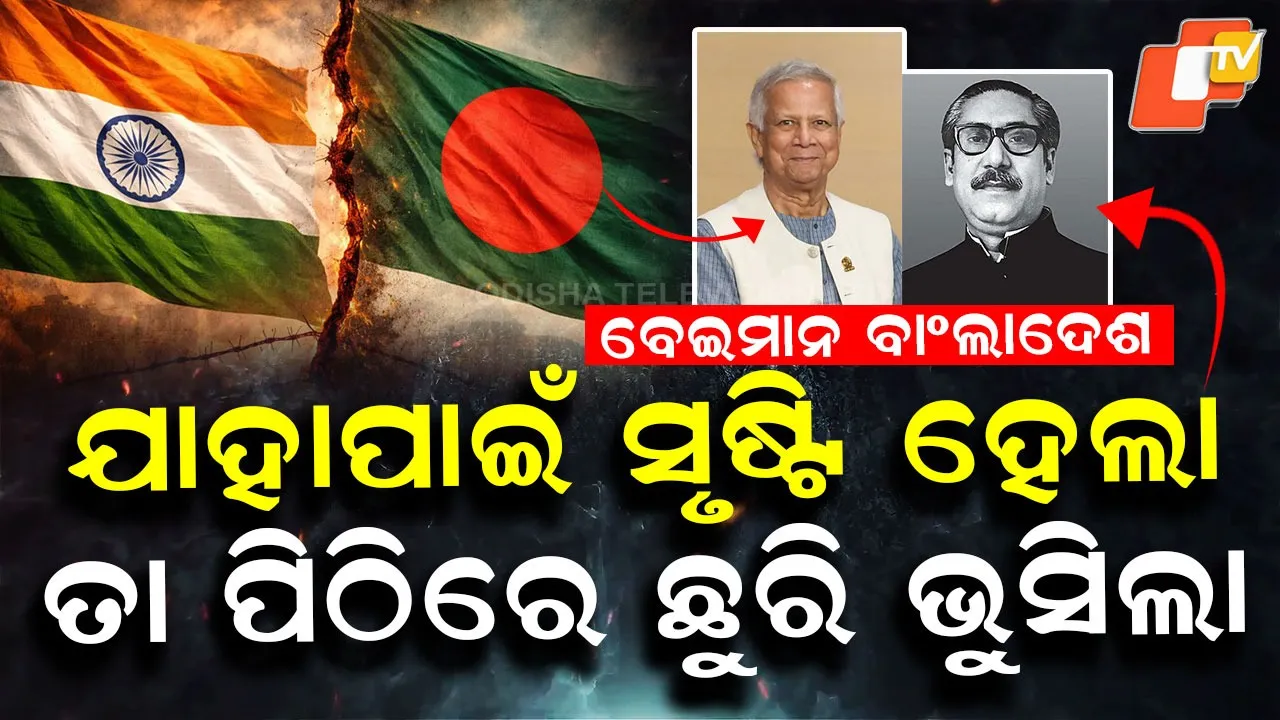 Bangladesh-Election-PKG