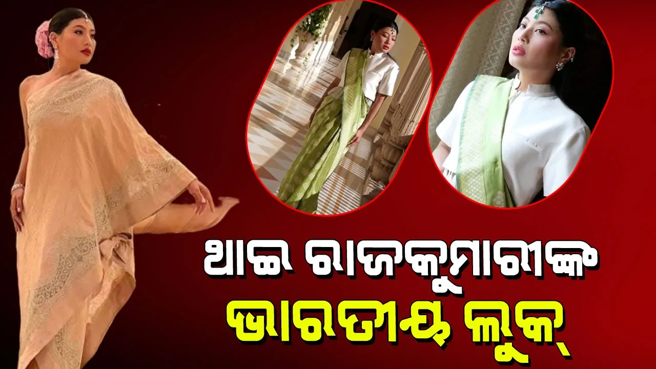 Thai Princess Fusion Fashion