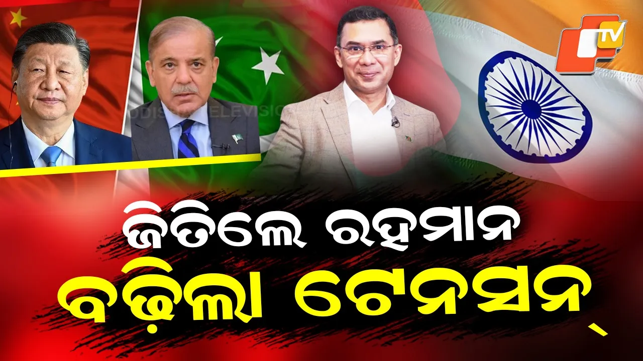 Why-India-Has-Its-Eye-On-Dhaka