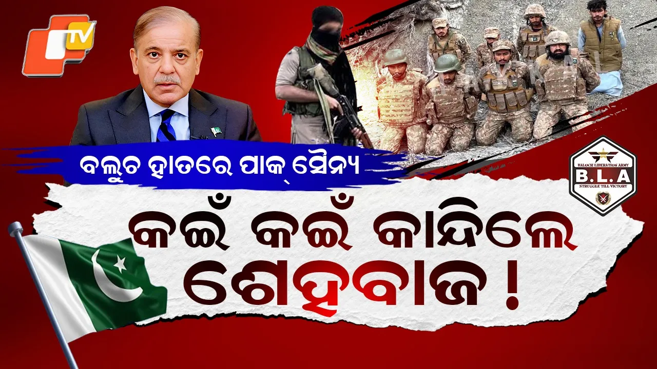 7 Pakistani Soldiers Hostage