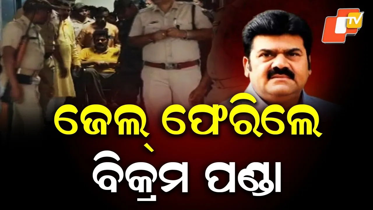 Bikram Panda Returned to Jail