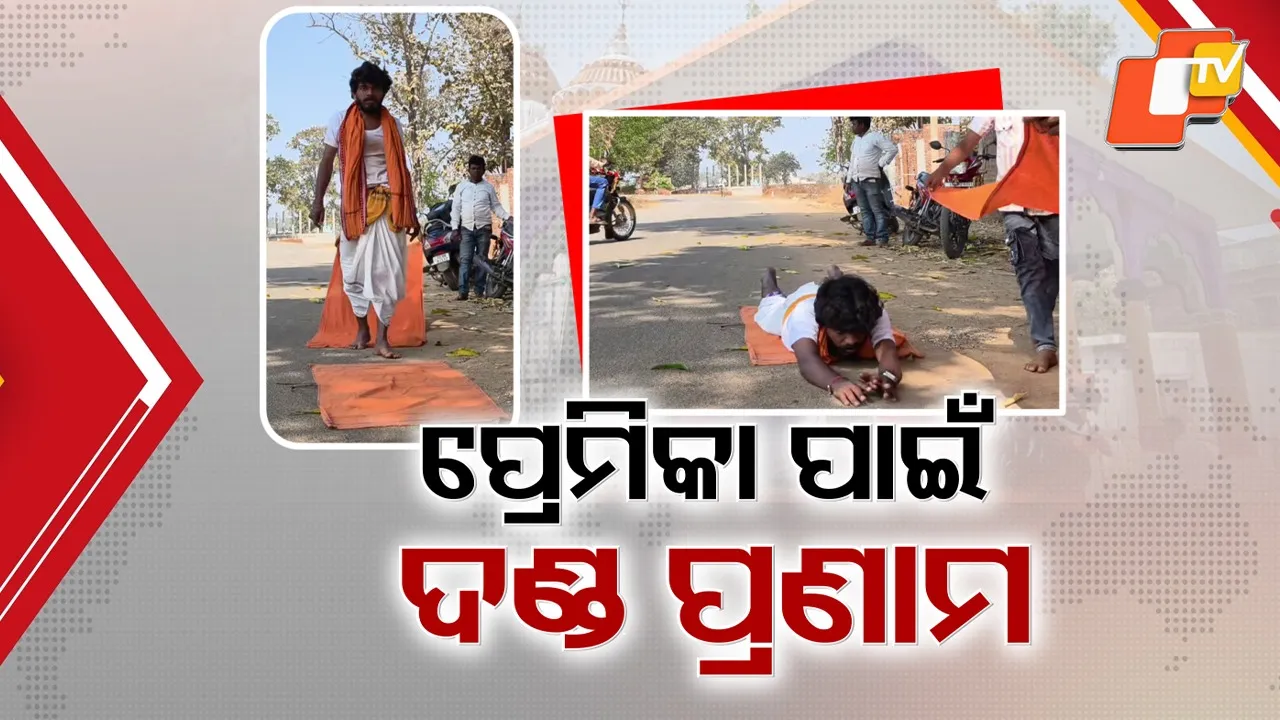 Youth Performs Dandavat for Love