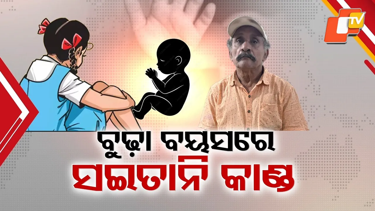 Minor Rescued After Repeated Sexual Assault