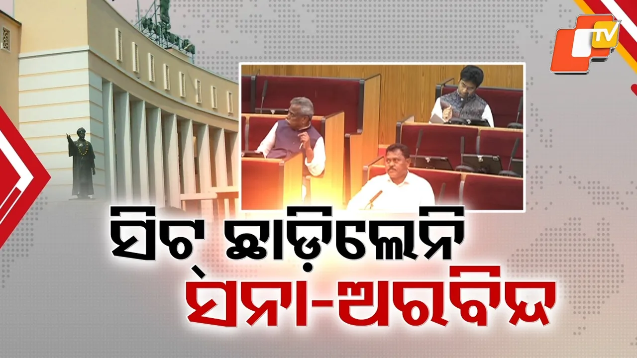 Sanatan Mahakud Faces Party Frustration