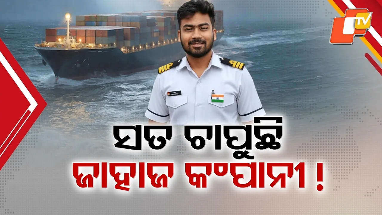 Sarthak Mahapatra Missing Mystery Deepens