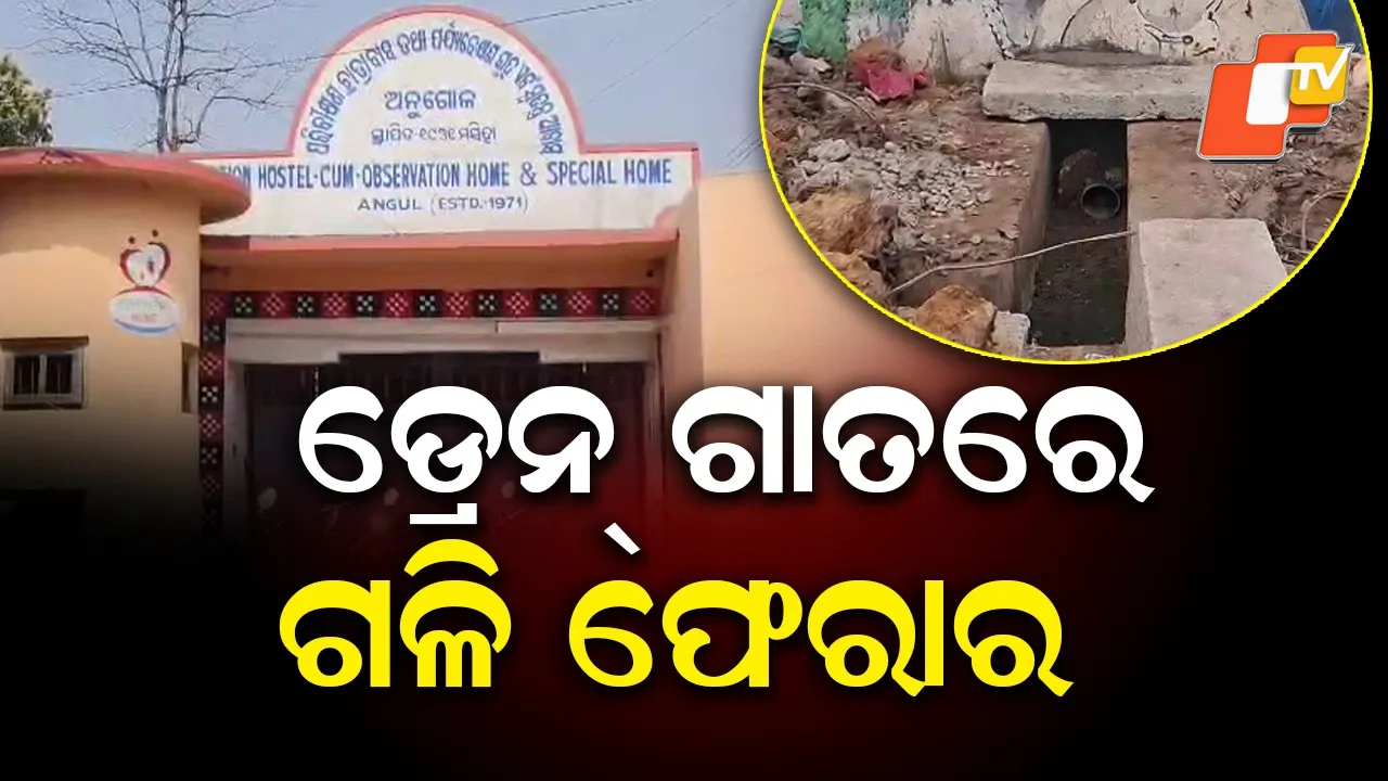 Two Juvenile Inmates Escape