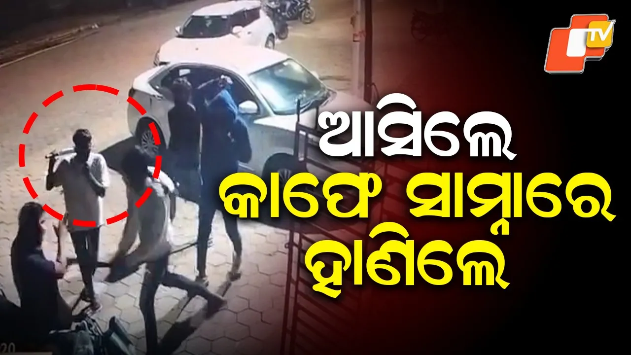 Youth Attacked With Sword