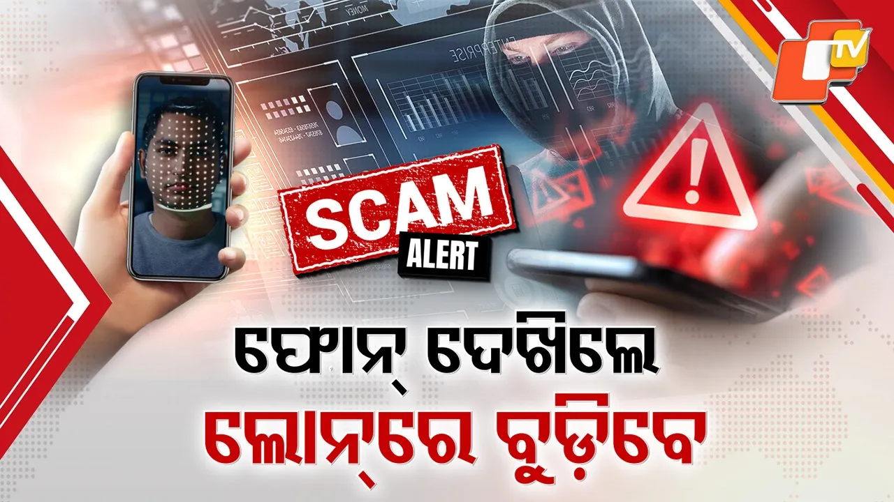 AI Biometric Scam Alert