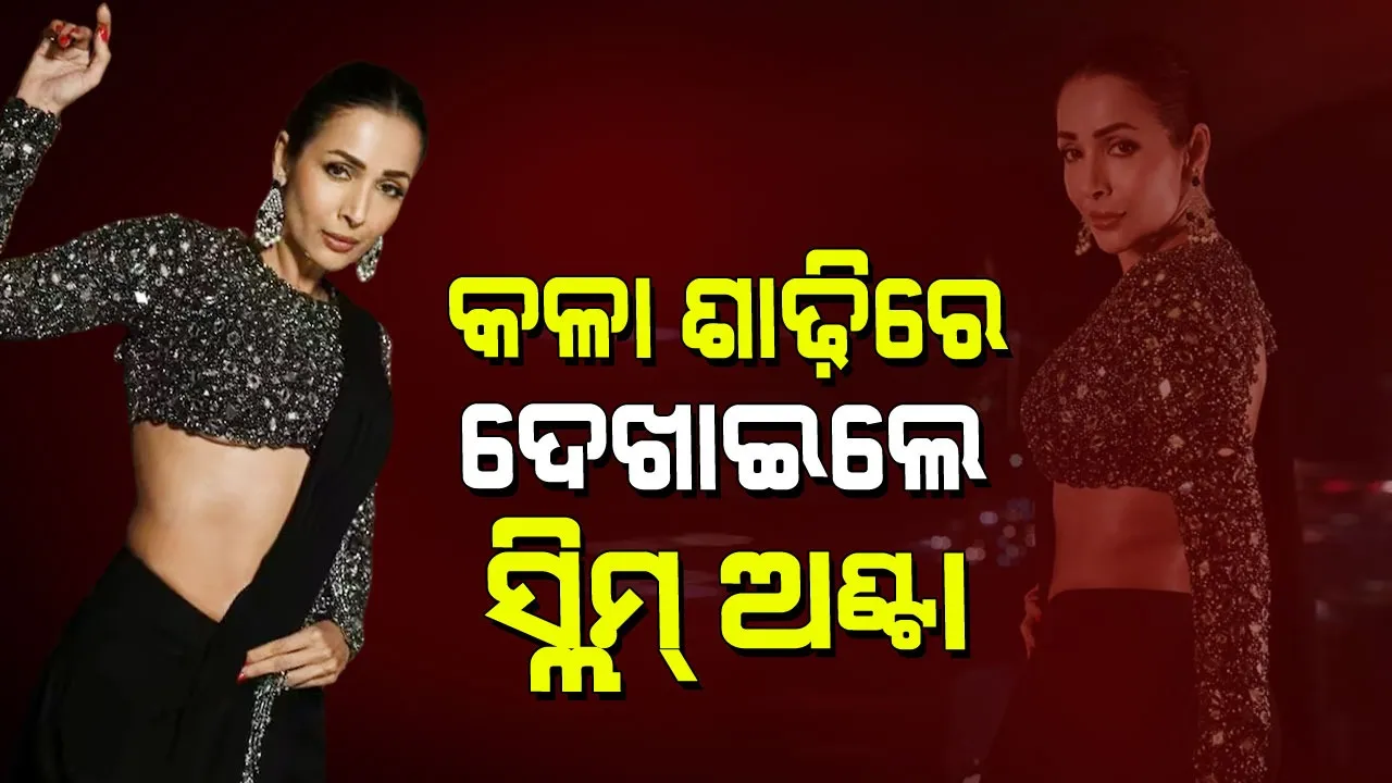 Malaika Arora Attractive Photos