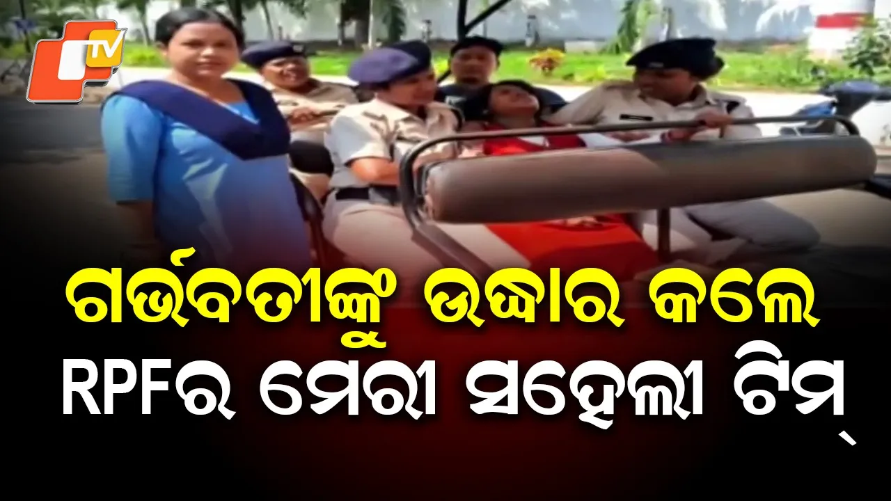 Pregnant Woman Rescued