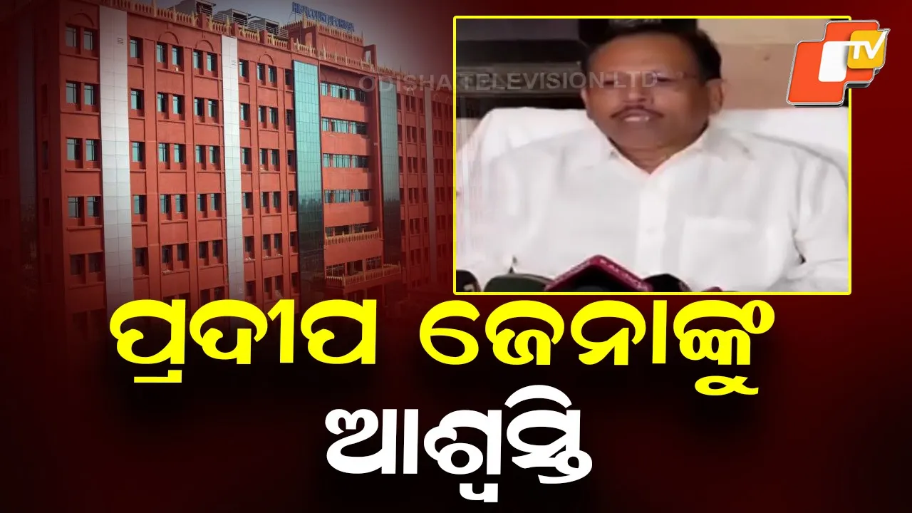 Relief for Pradeep Kumar Jena