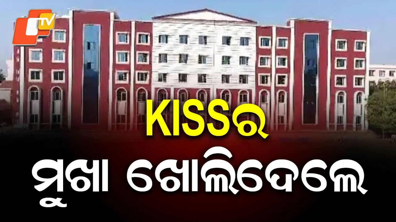 Repeated Student Deaths at KISS