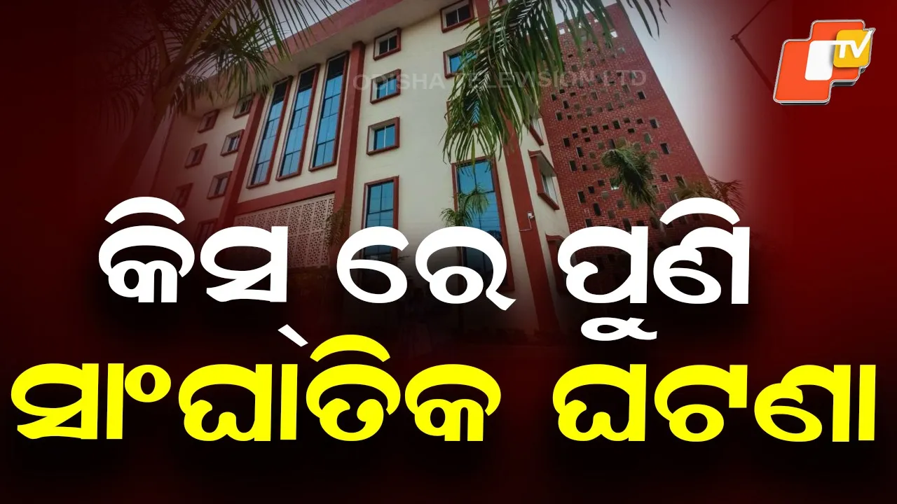 Student Death at KISS Hostel