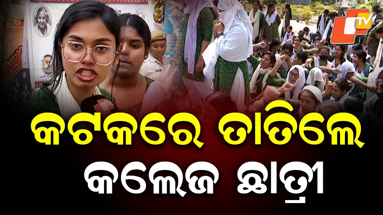 Students Protest Demanding University Status