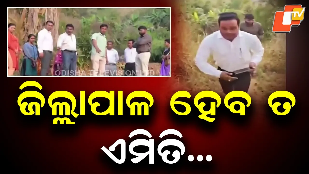 District Collector Inspects Development Projects