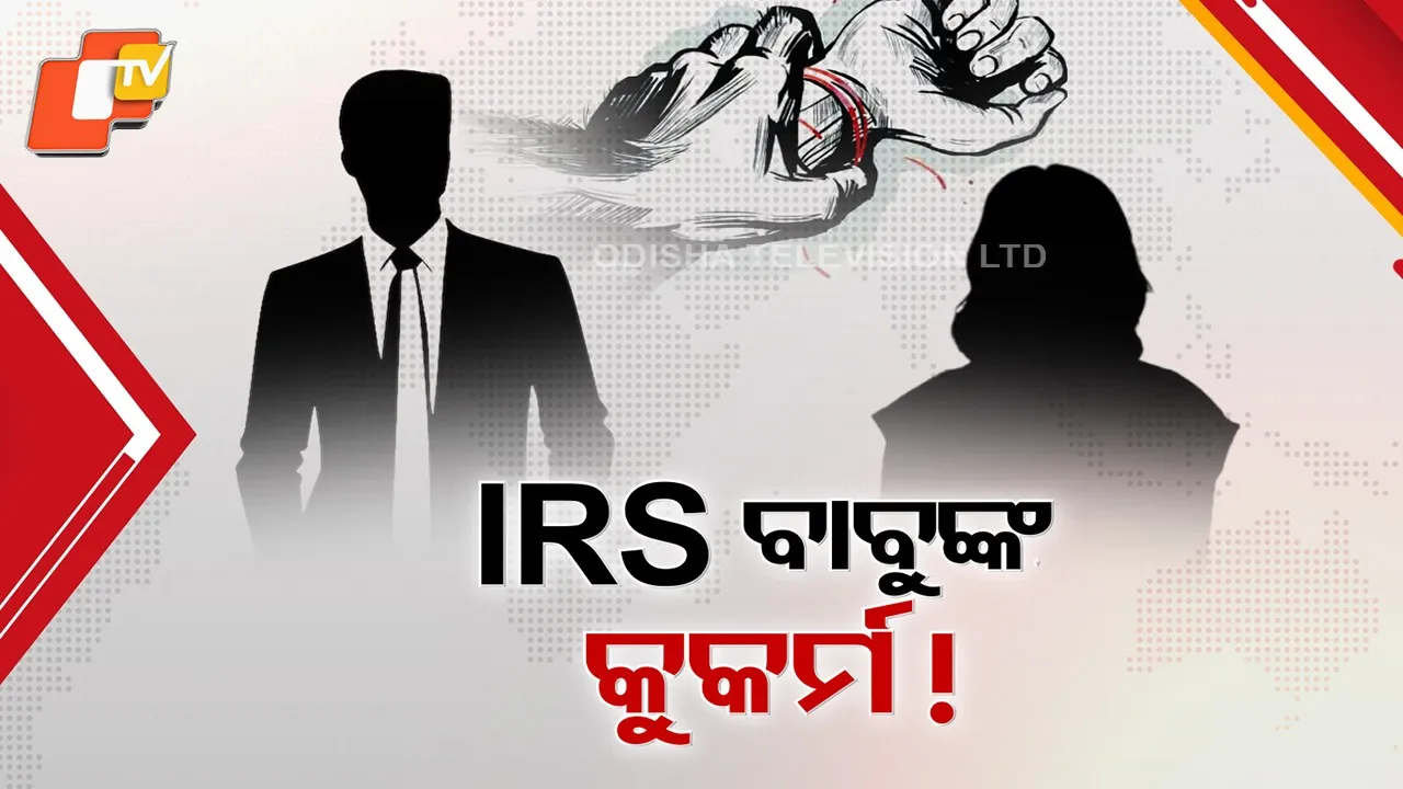 High-Profile School Sexual Assault