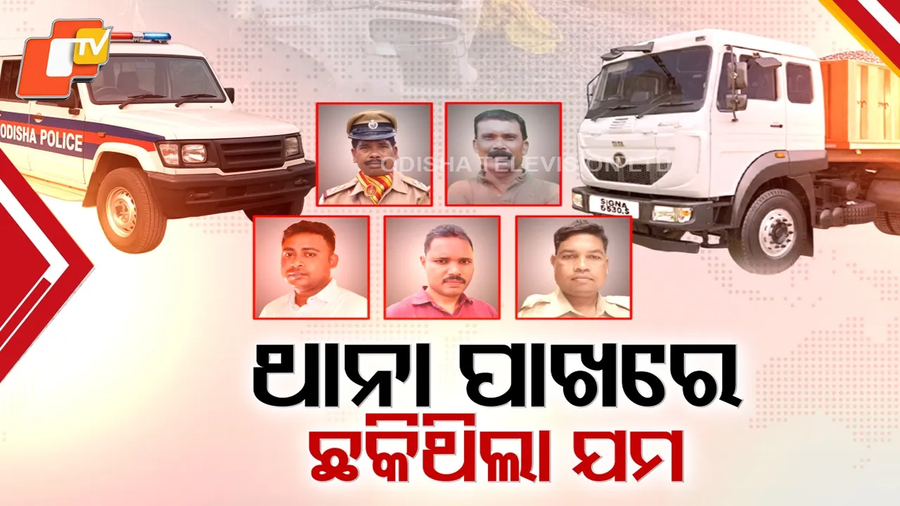 Highway Collision Kills 5 Police Officers