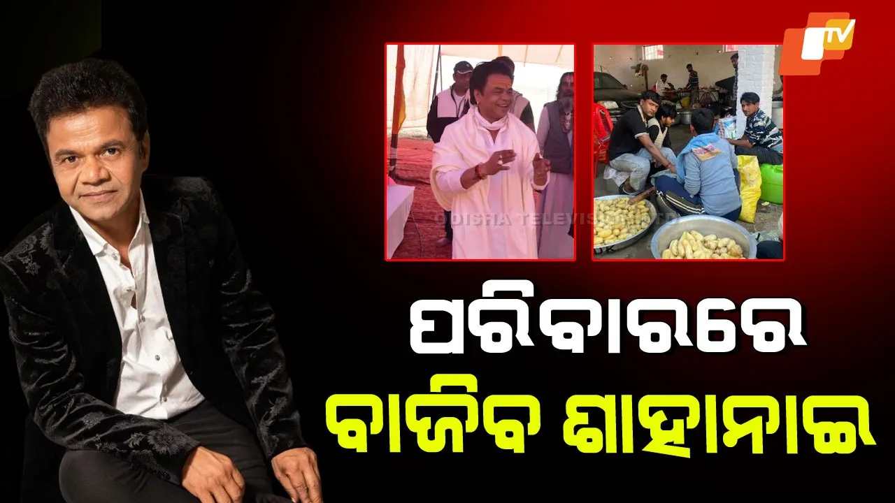 Rajpal Yadav Released From Tihar Jail