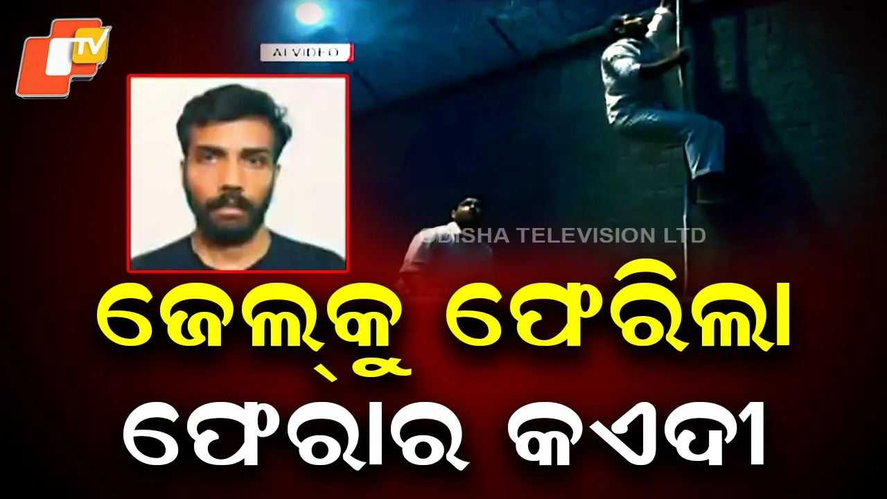 Police Interrogate Escapee