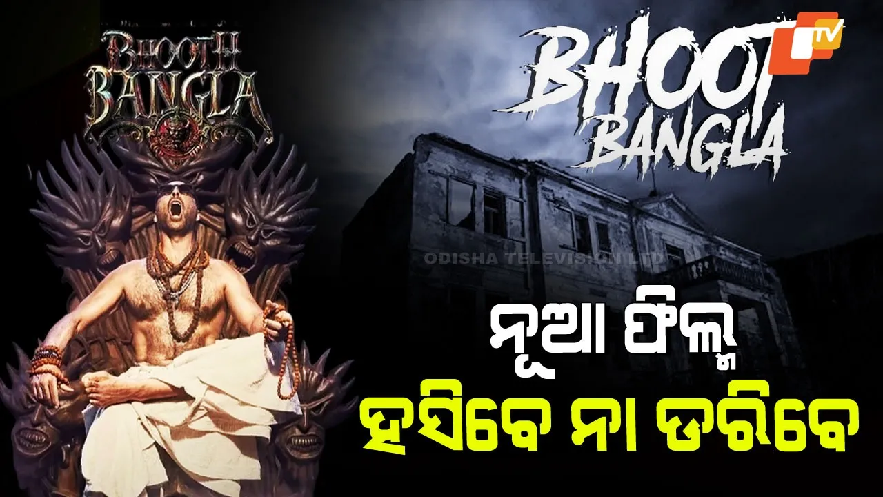 Motion Poster Reveals Dark Horror