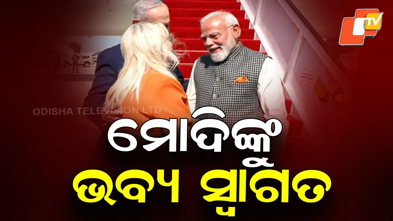 Grand Welcome for Modi at Tel Aviv Airport