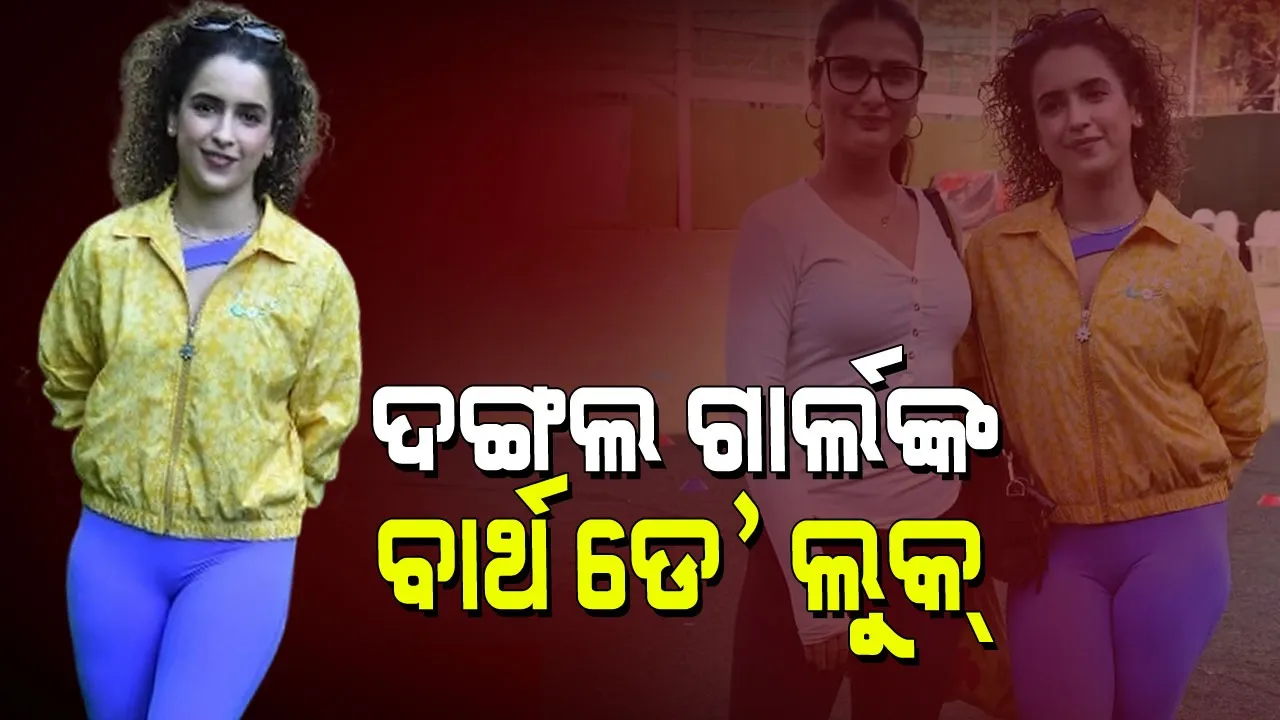 Sanya Malhotra Celebrates 34th Birthday