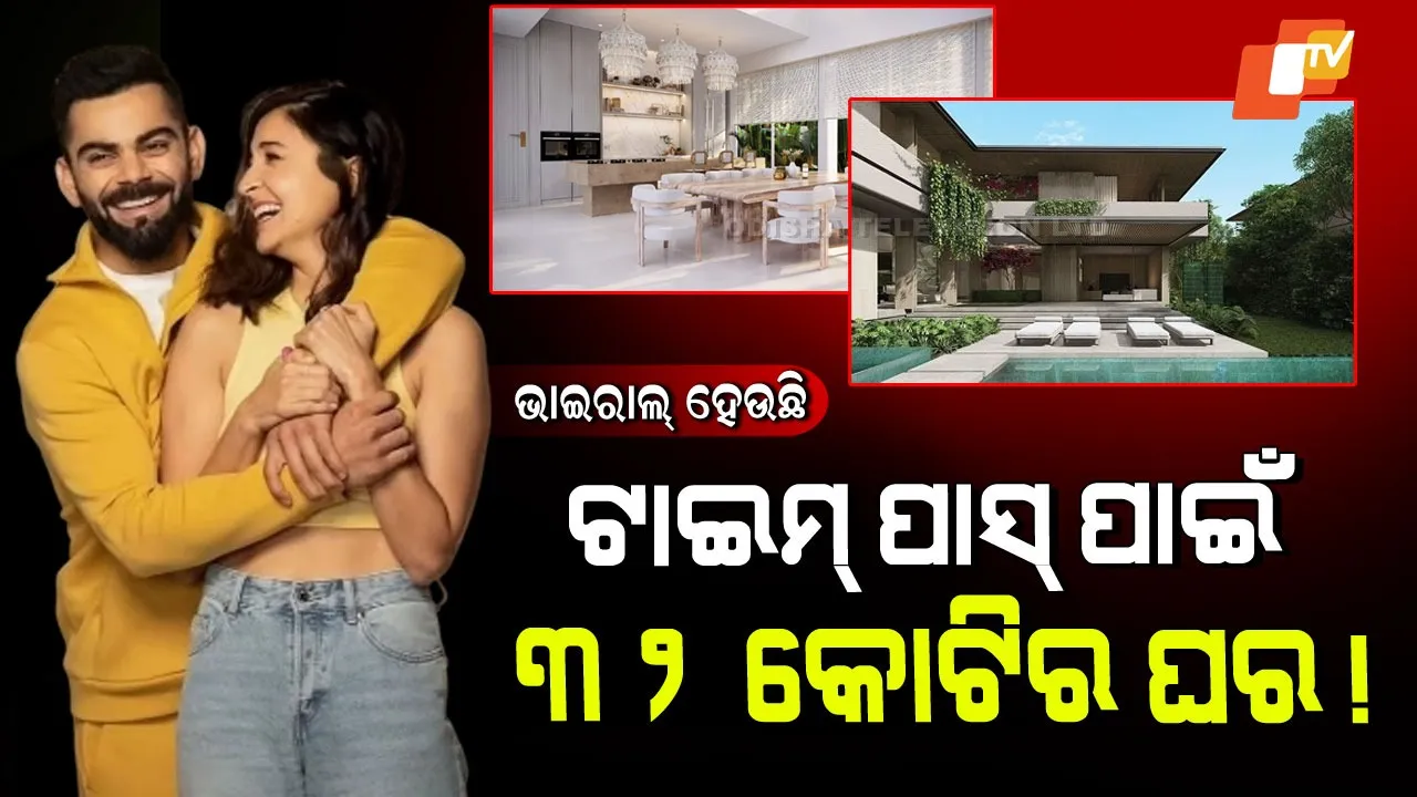 Anushka and Virat Luxury Home