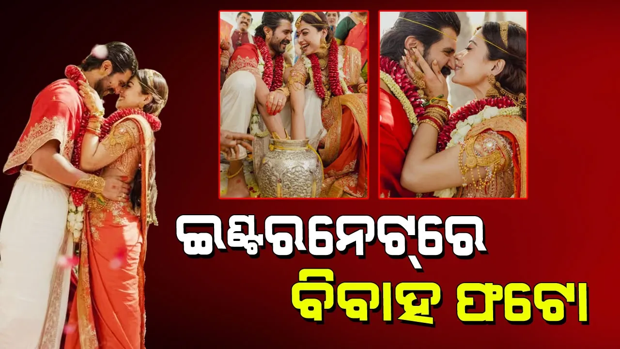 Rashmika-Vijay Wedding Photos