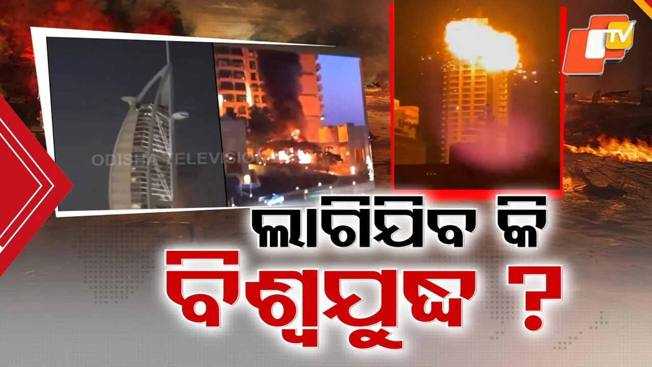 Dubai and UAE Targeted