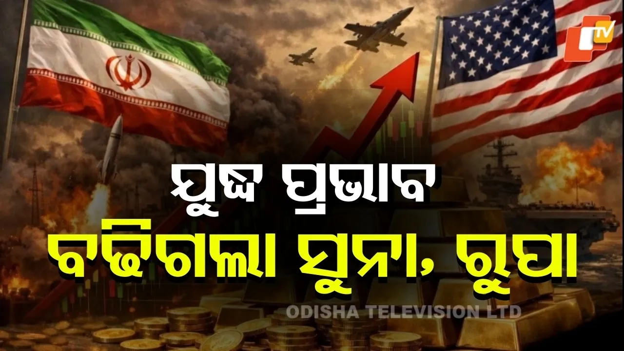 Gold And Silver Price Increase